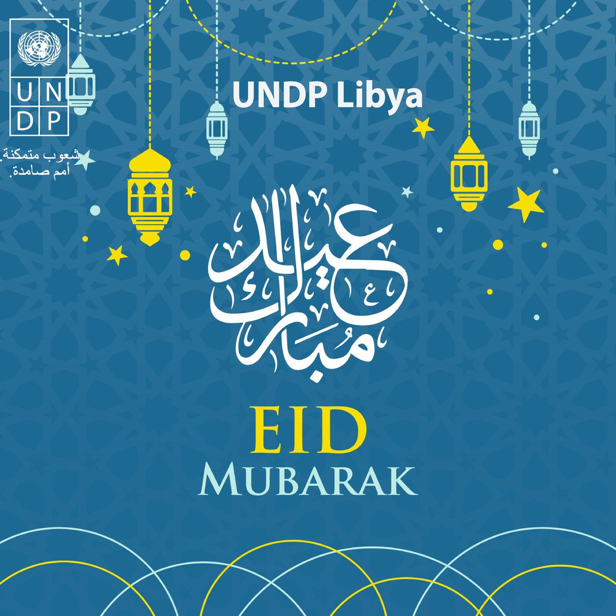 Sultan Hajiyev On Twitter Many Thanks And Eid Mubarak Once Again