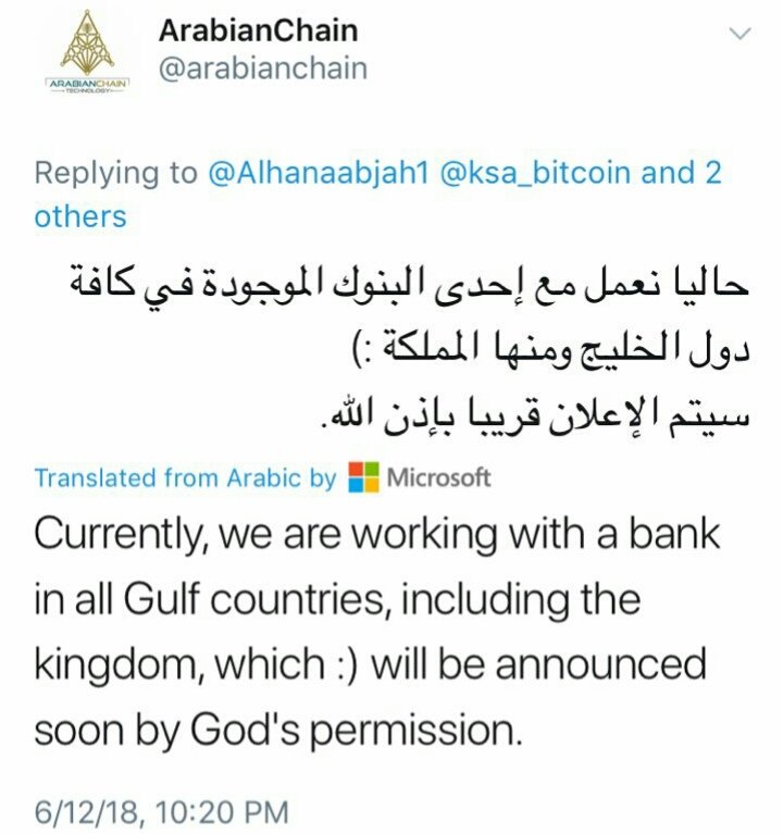 StasSchneider's tweet photo. Great NEWS from @ArabianChain that they are working with a bank in all Gulf countries including the #Kingdom ( #KSA ?! #UAE ?! #Bahrain ?! #Jordan ?!) which will be announced soon! The @PalmExchange has received #sandbox licence from Central Bank of Bahrain! $DBIX #DubaiCoin 🐳🚀 https://t.co/HXSkz1WGnA
