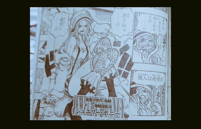 ワンピースネタバレ クマの現在がヤバすぎる One Piece Matomehub まとめハブ