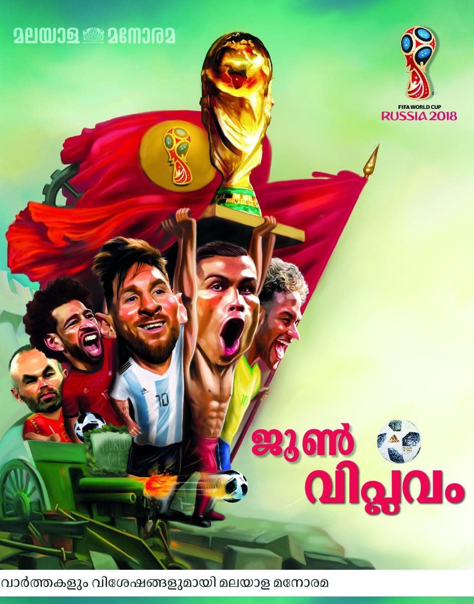 Pinky Baby Artist Vinaya Tejaswi Manorama Pinky Baby Artist Vinaya Tejaswi Manorama
