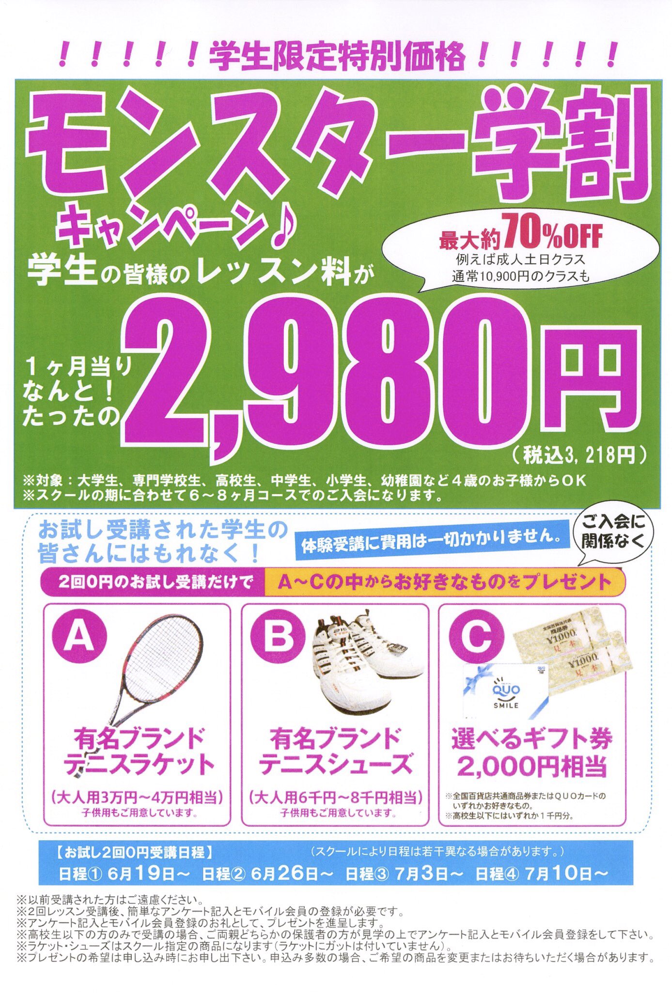 最新人気 硬式テニスボール ダンロップ Stjamese4doz 4球入り 60球 15ボトル 1箱 セントジェームス 送料無料 Dunlop 硬式テニスボール ダンロップ ボール Aliuminium Lt