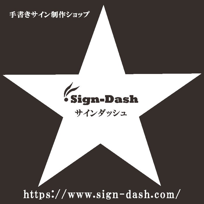 Sign-Dash.Com Twitter પર: 