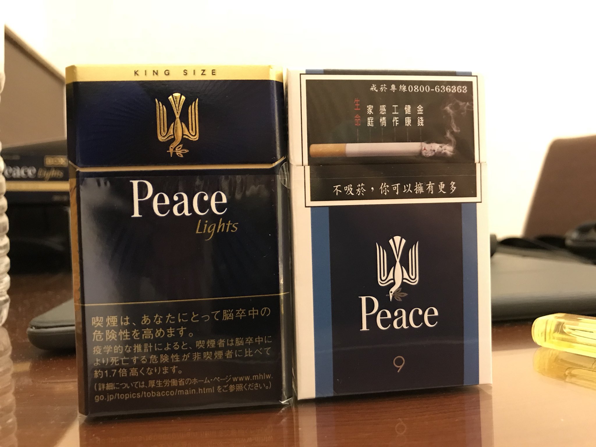 ペー太 日本のピースライト 左 と台湾で買ったピース9mg 右 値段は台湾で買ったのが236円程 味はやや薄めの感じで ピースらしい香りが薄いかなぁ 台湾 タバコ ピース 漢字で和平 T Co Pshjsfuqwu Twitter