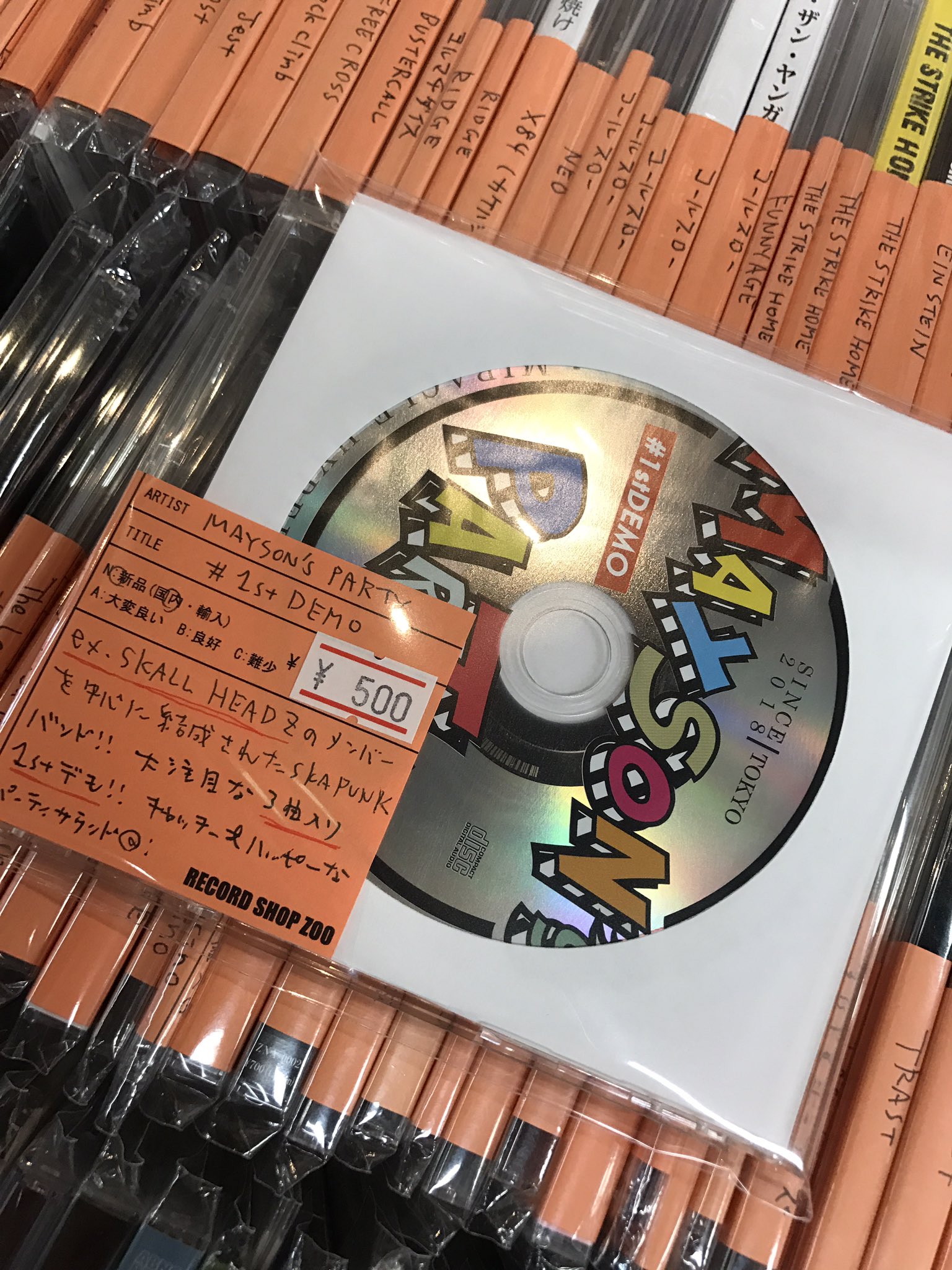 レコードショップ ズー on X: 