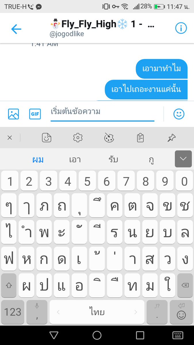 Hi44668039's tweet photo. ใครโดนโกงทัคใานะครับผมมีที่อยู้ให้ผมก็โดนโกงครับทัคมาเลยผมพาไป https://t.co/O36YZNKbM2