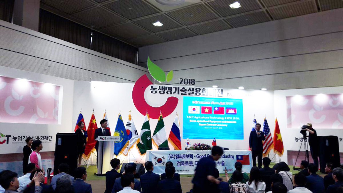AtfsLab's tweet photo. We went to a great conference last Friday at #COEX in #Seoul held by the Foundation of AgriTech Commercialization and Transfer. We networked with passionate individuals and organizations with similar visions in smarter farming and logistics from Korea and beyond. #atfs #agritech https://t.co/OMZQzv2lYp