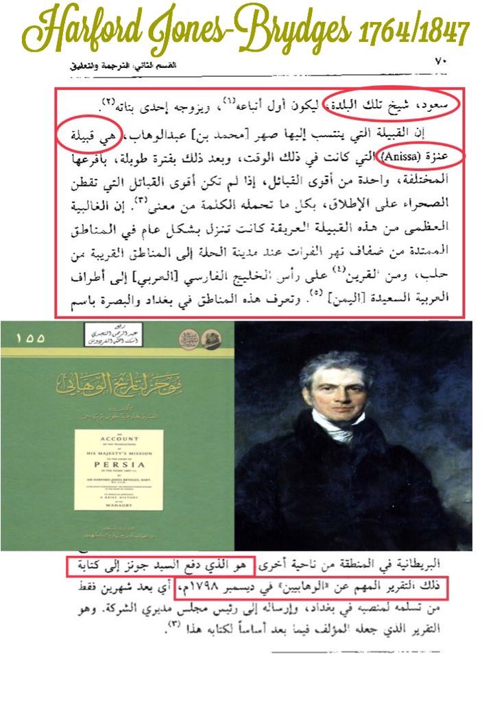 ابن وايل tweet media