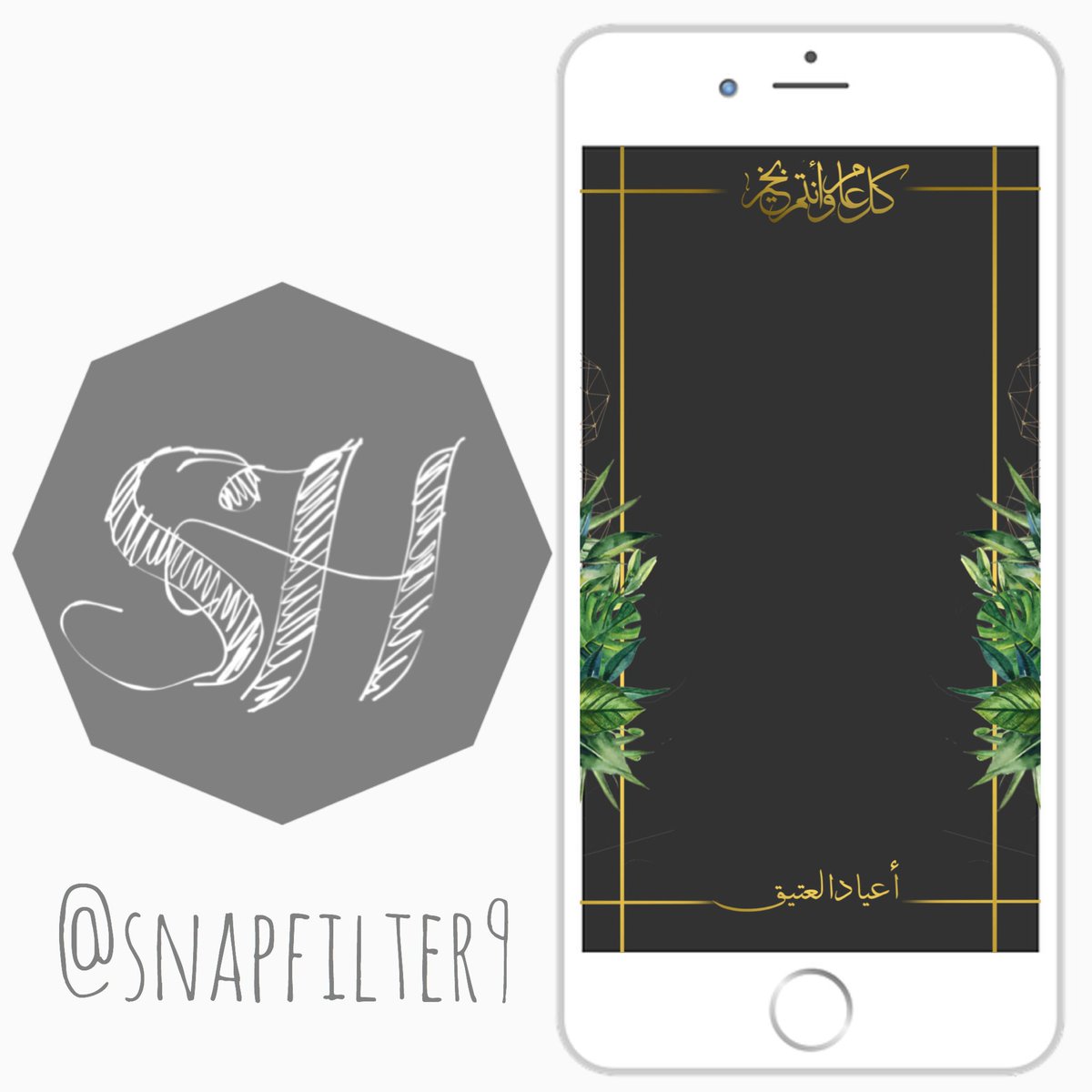 snapfilter9 tweet picture