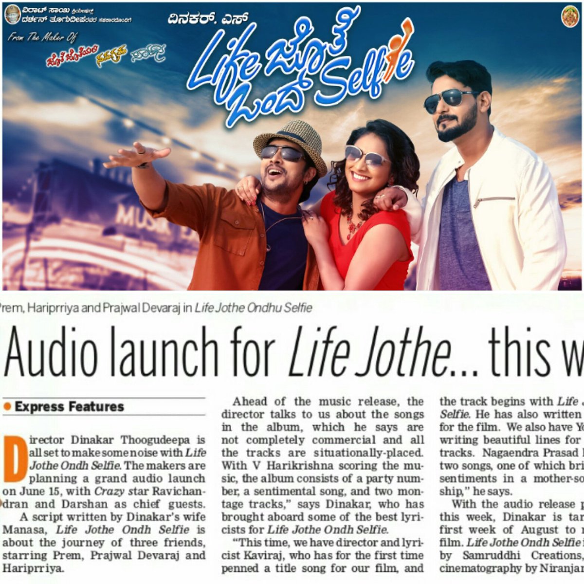 TeamDBOSS's tweet photo. Star Director @dinakar219 4th film #LifeJotheOnduSelfie Trailer and Audio will be out on June 15th

https://t.co/DxrI9WGFsL

@StylishstarPrem @PrajwalDevaraj @HariPrriya6   @Dcompany171

Follow us 👉 @TeamDBOSS 🙏 https://t.co/MTBS4VDXOG