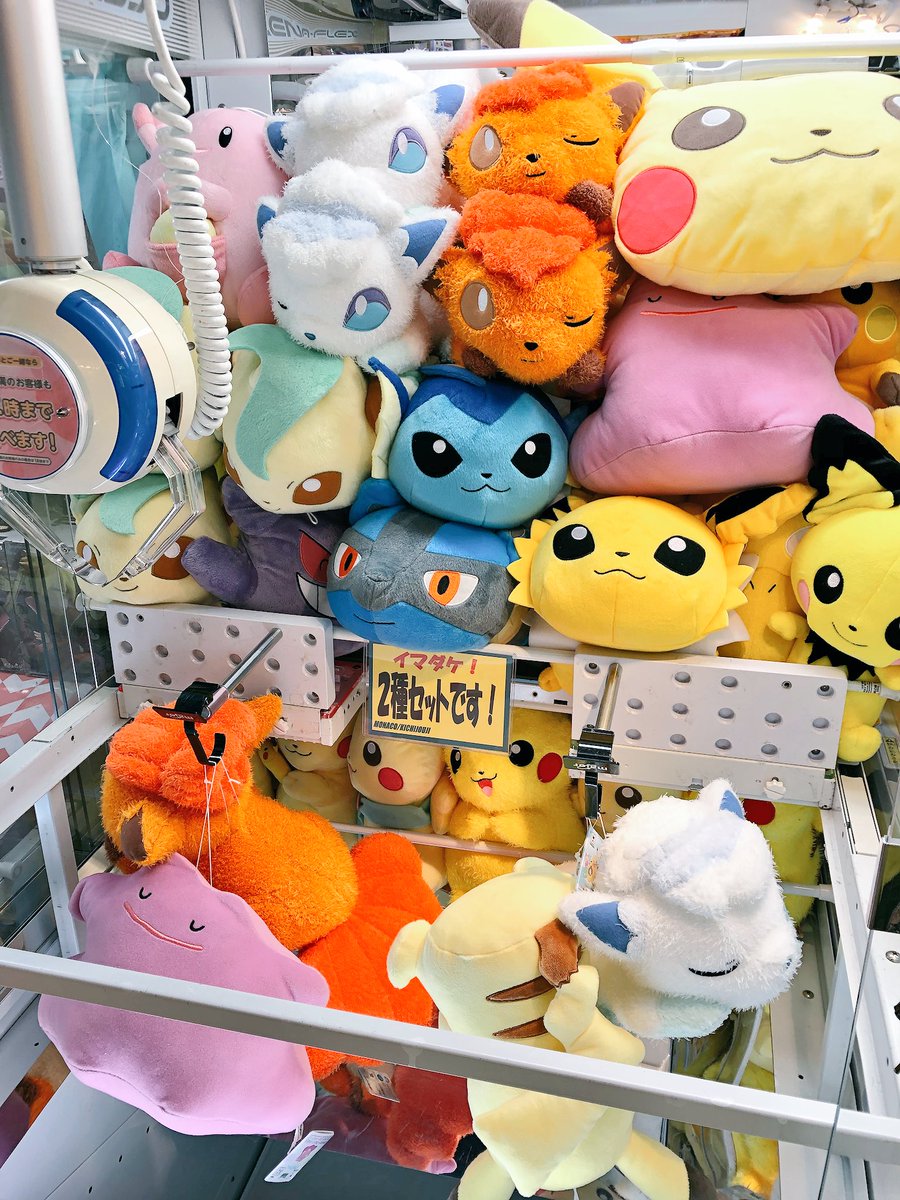 モナコ吉祥寺 Pa Twitter ポケットモンスター サン ムーン くつろぎタイム でっかいぬいぐるみ本日より入荷いたしました ロコンとアローラ ロコンの全２種となっております ロコン