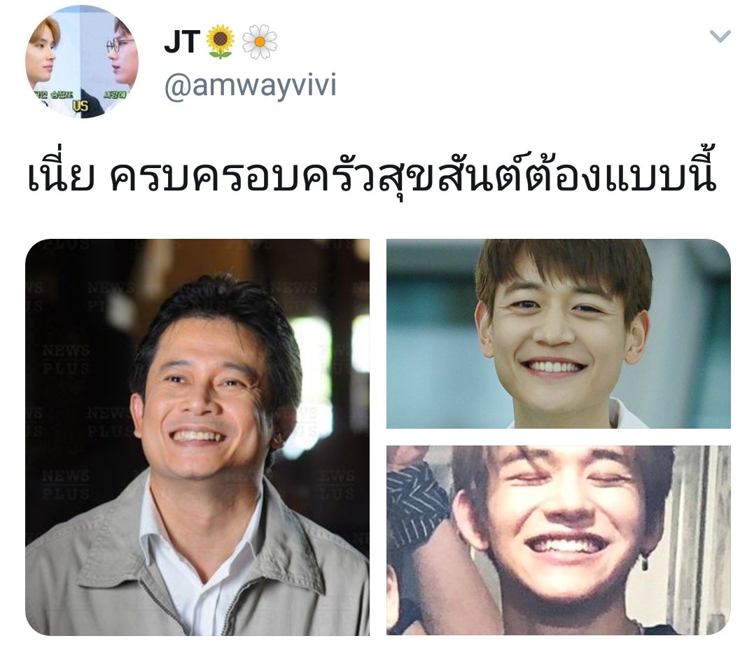 ขอเฉียงหน่อยคับ tweet media
