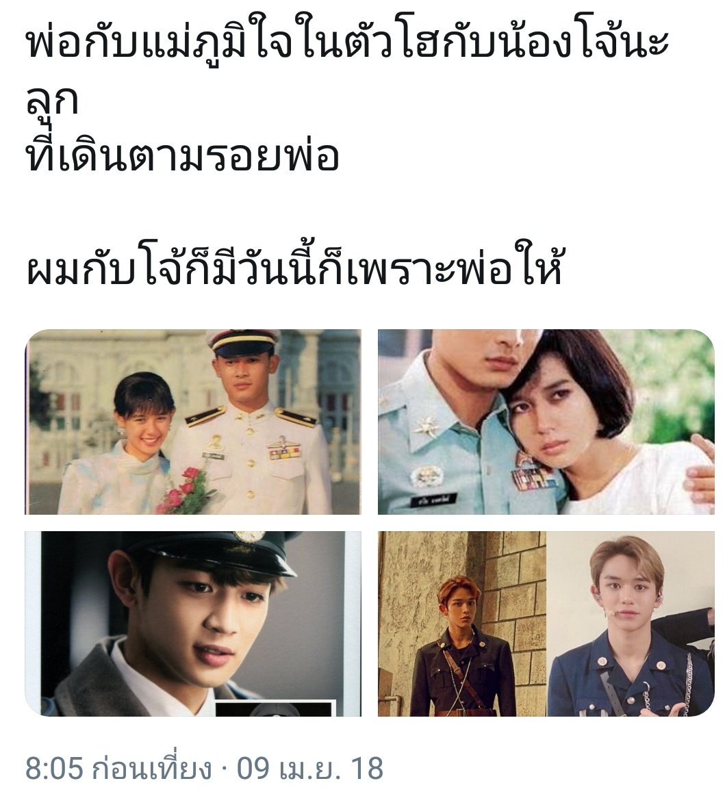 ขอเฉียงหน่อยคับ tweet media
