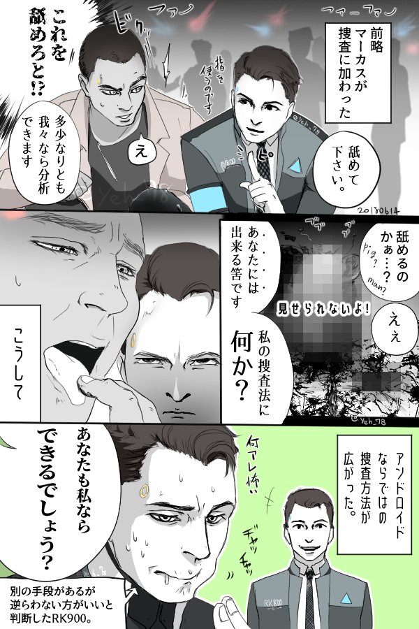 D Bh Min T ミント
