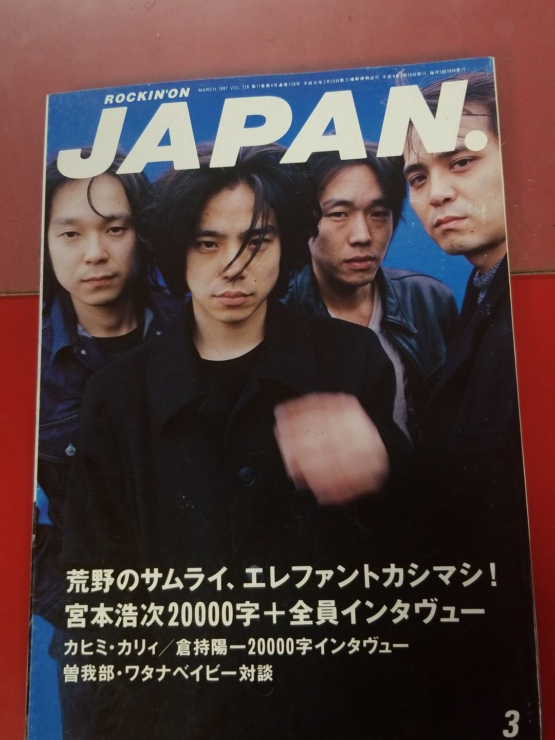 TRIO＠中野TRIO2サブカル on X: 