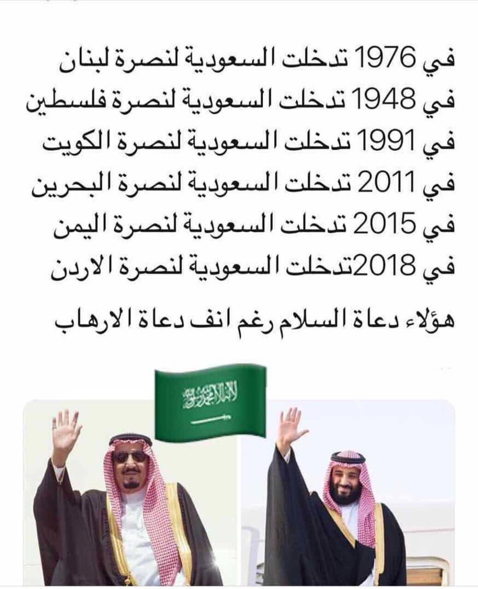 nasser tweet media