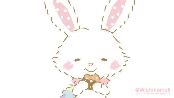 んー しあわせ♡ 