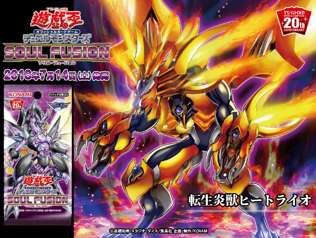 公式】遊戯王OCG على X: 公式】遊戯王OCG على X: