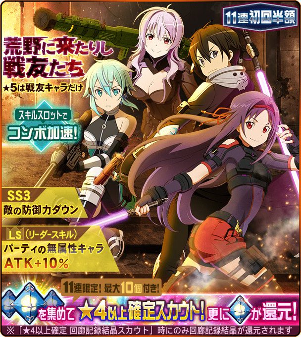 Saofbのtwitterイラスト検索結果 古い順