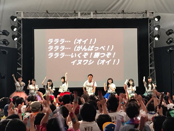 【東北楽天ゴールデンイーグルス×Wake Up, Girls！】イーグルスドームでのスペシャルイベントB開始です！試合で