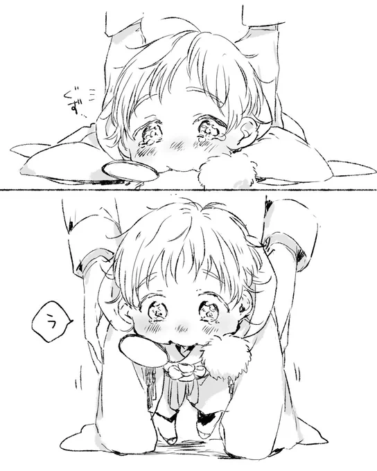 よいしょ～～～ 