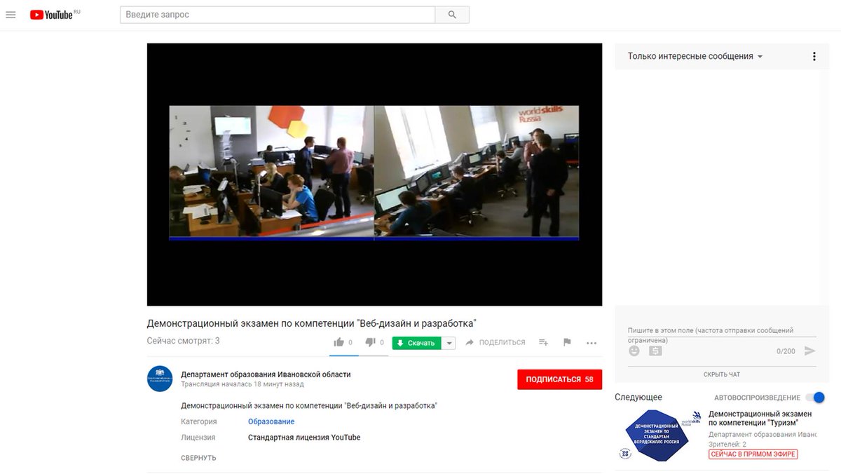 Mokeev_Dmitriy's tweet photo. В колледжах #Ивановскаяобласть начался демонстрационный экзамен по стандартам #WorldSkillsRussia (компетенции "Веб-дизайн и разработка", "Туризм")

On-line трансляция проведения экзамена: https://t.co/yfMtuSNGI7

#ДемЭкзамен #МолодыеПрофессионалы #профобразование https://t.co/KfupjvXBf7