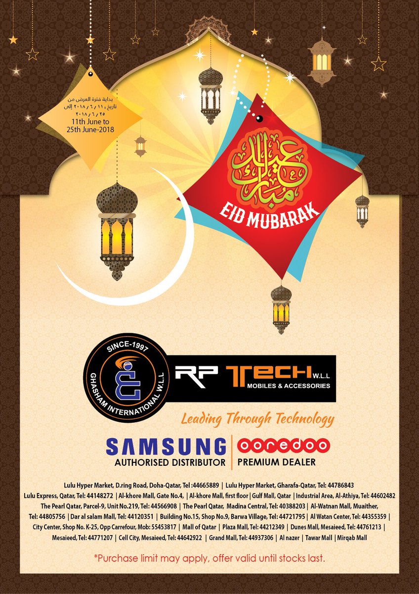 ghashamintl's tweet photo. Ramadan Kareem https://t.co/8hlgVLrbnn