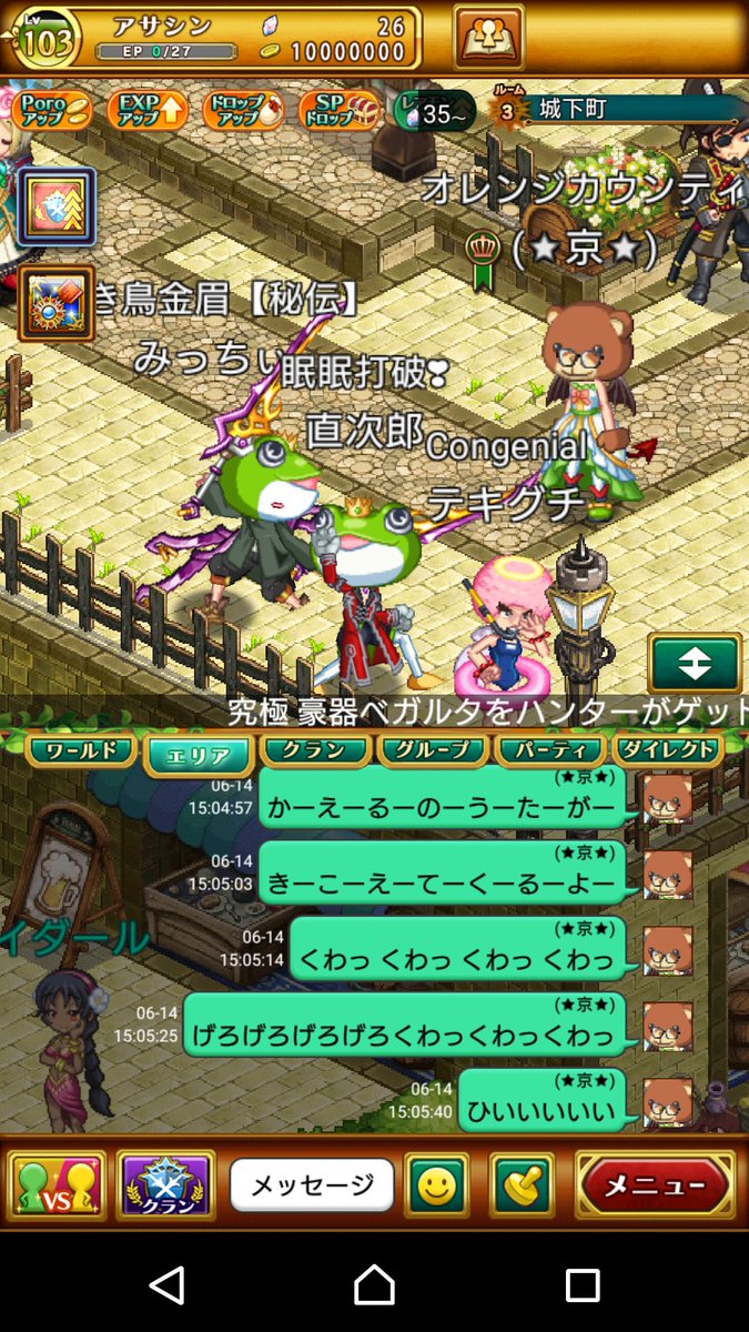 ほとんどのダウンロード ログレス W2 ほとんどのダウンロード ログレス W2
