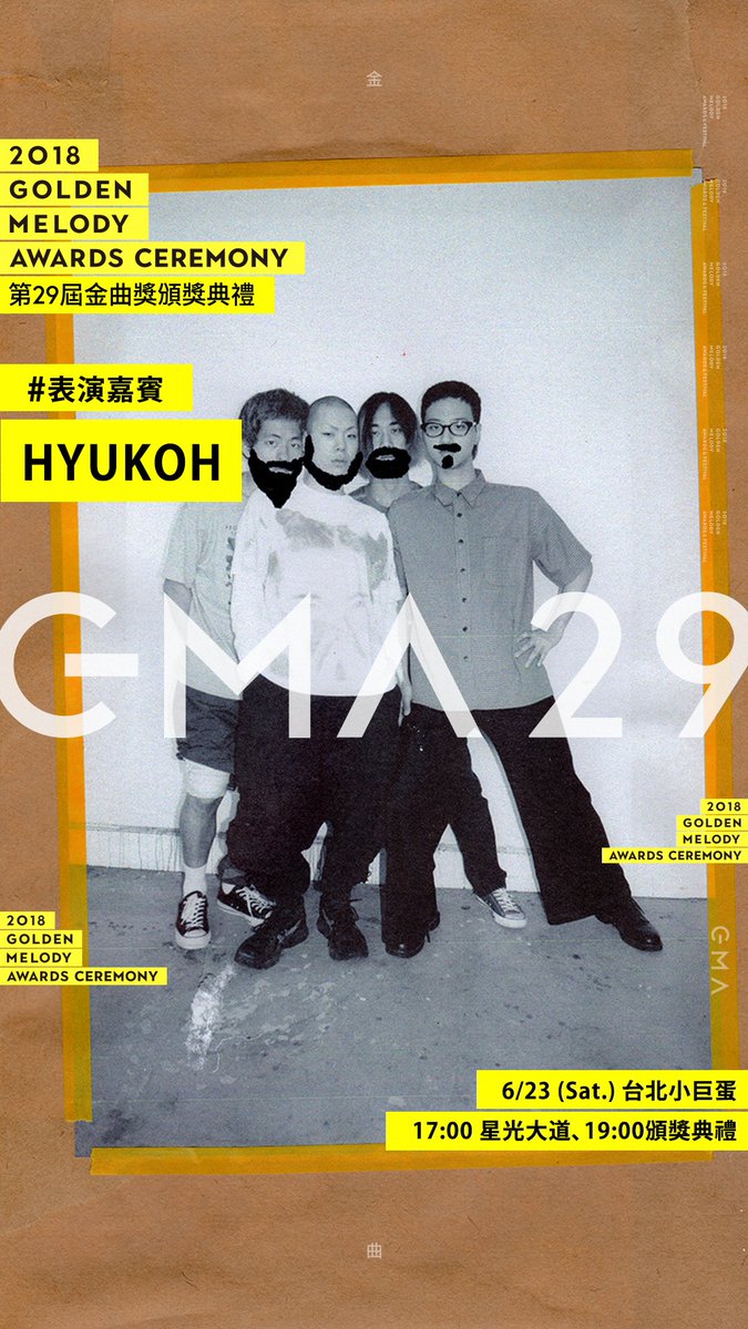 [ 29th Golden Melody Awards Ceremony ] -- Performers
<a href="/hyukohh/">HYUKOH</a> 
————————————
[ 29th Golden Melody Awards ]
6.23(Sat.) Taipei Arena 
17:00 Red Carpet、19:00 Awards Ceremony
————————————
#2018GMA #金曲29