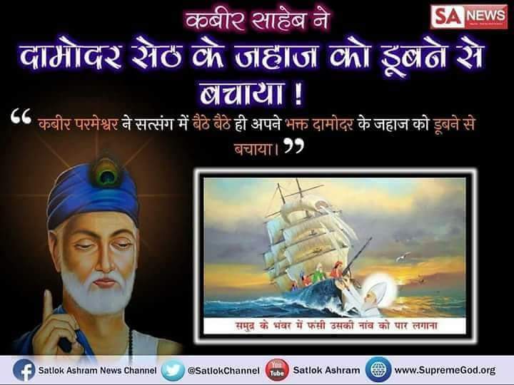 BhagabanPanda17's tweet photo. #DevSeMahadev
#कबीरप्रभुकीलीलाएँ
कबीर हरि सो हेत कर,कोरै चित ना लाये
बंधियो बारि खटीक के,ता पशु केतिक आये
कबीर कहते है की प्रभु से प्रेम करो।अपने चित्त में कूड़ा कचरा मत भरों।
एक पशु कसाई के द्वार पर बांध दिया गया है-समझो उसकी आयु कितनी शेष बची है
@aajtak
https://t.co/wdYdZDkml0 https://t.co/SaphACUDyc