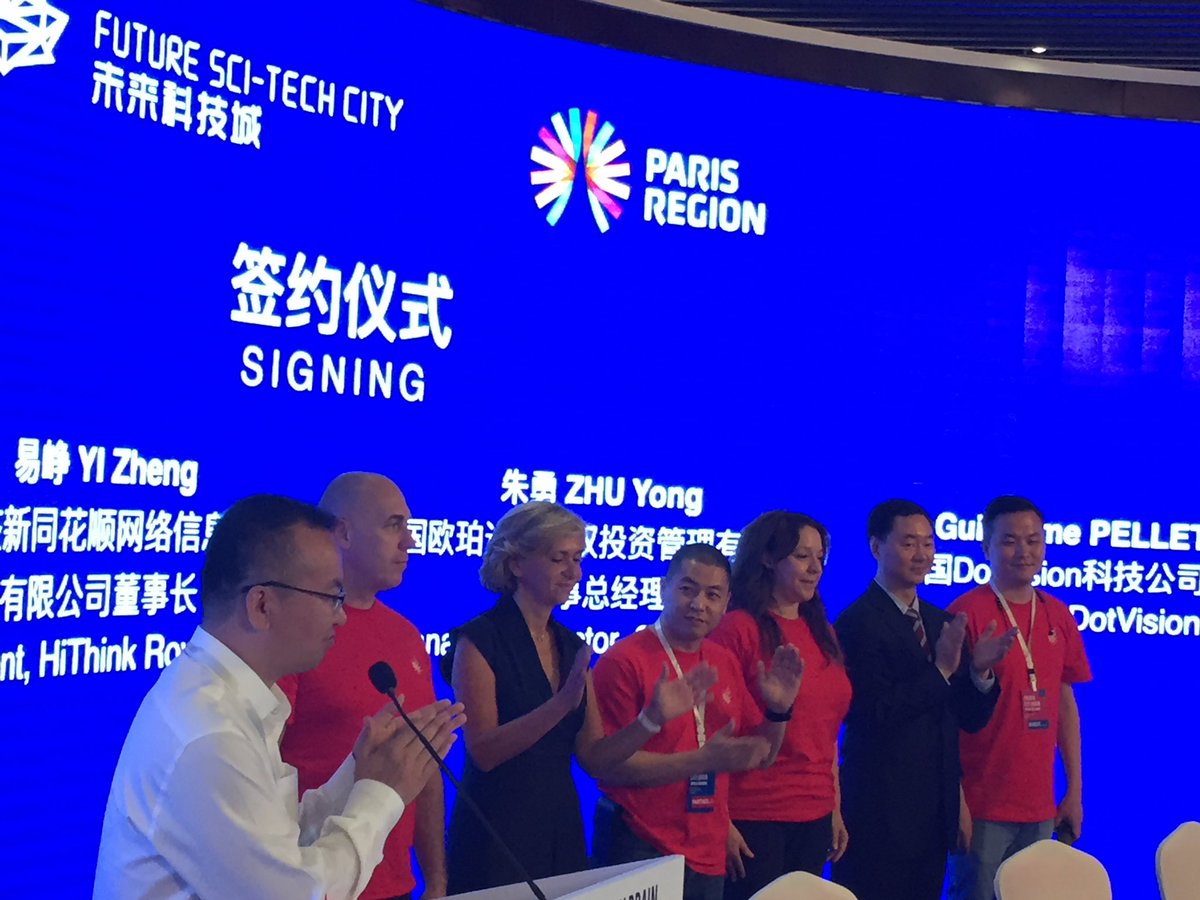 T_Louvet's tweet image. Signature accord entre @DotVision @optiva_darna et partenaire chinois de l&apos;IA à l&apos;occasion de l&apos;inauguration du French City Brain à Hangzhou