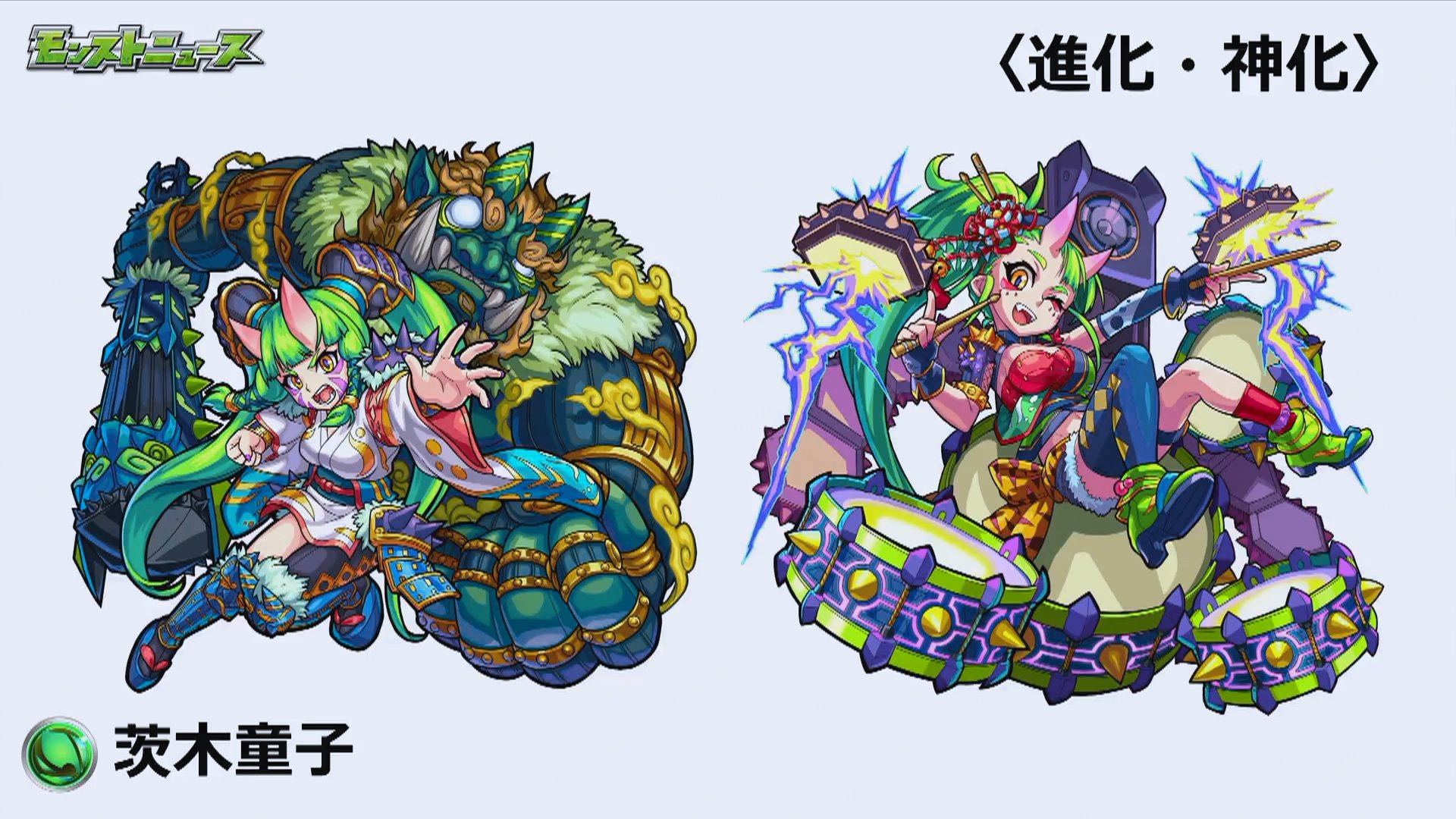 ひよこ 茨木童子 獣神化ありがとうございます モンスト 茨木童子獣神化 T Co B6c2gvrtp4 Twitter