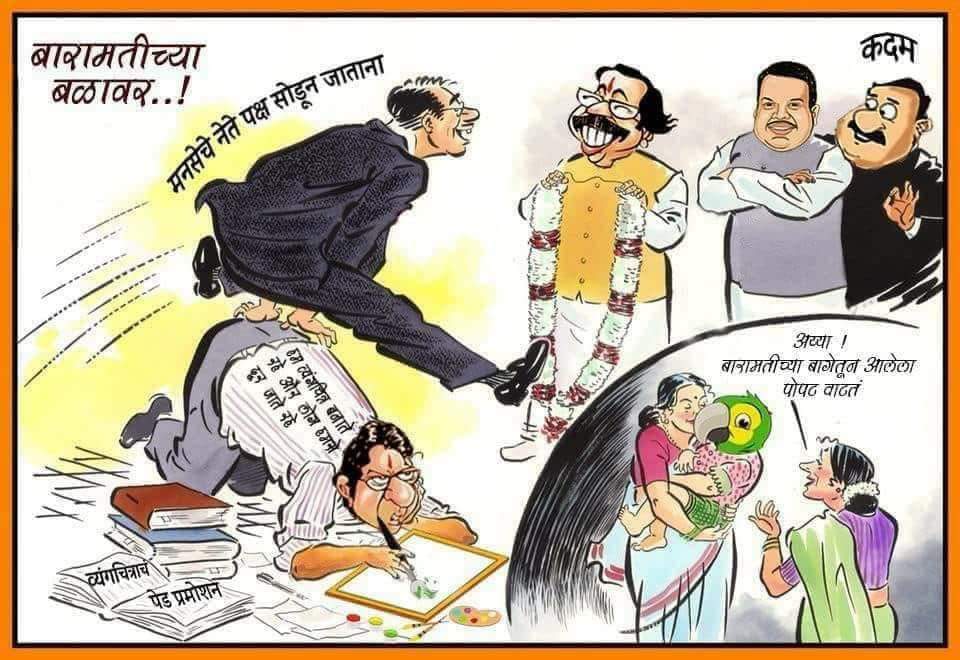 Bharat Raut (@BharatRaut_BJP) | Twitter