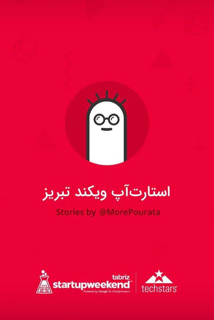 Robinadv_EN's tweet photo. Proud of being a part of this year's #StartupWeekend here in #Tabriz.
We'll keep you posted.
#Robin https://t.co/zdyTsUVtPe