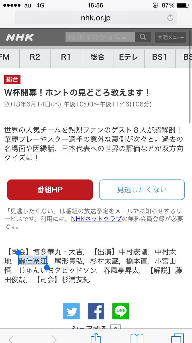 佳奈江 Twitter Search