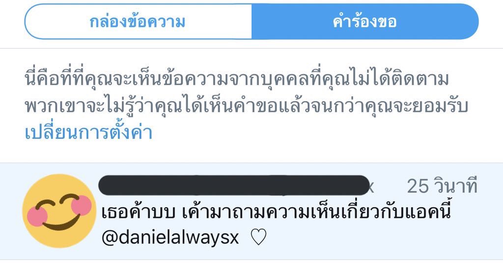 halfwave tweet media