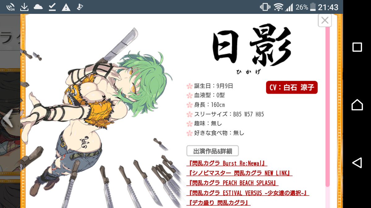 緑髪のキャラクターめとめ 6ページ目 Togetter