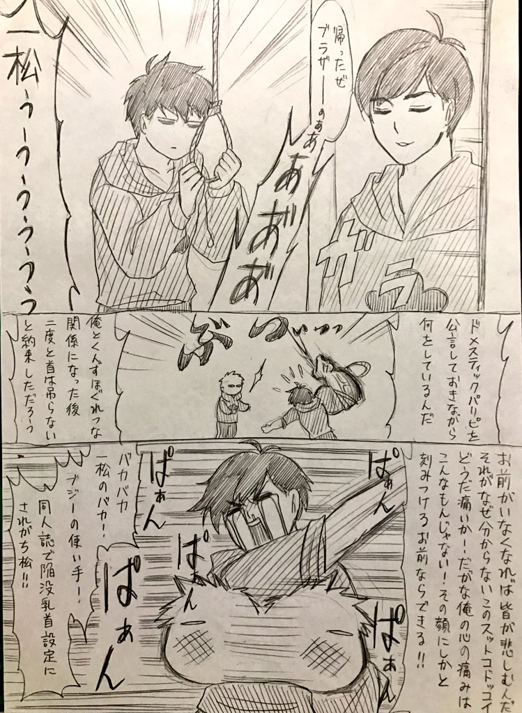 デブカラ初描き一カラ
雷尾さん本当に申し訳ありません……。 