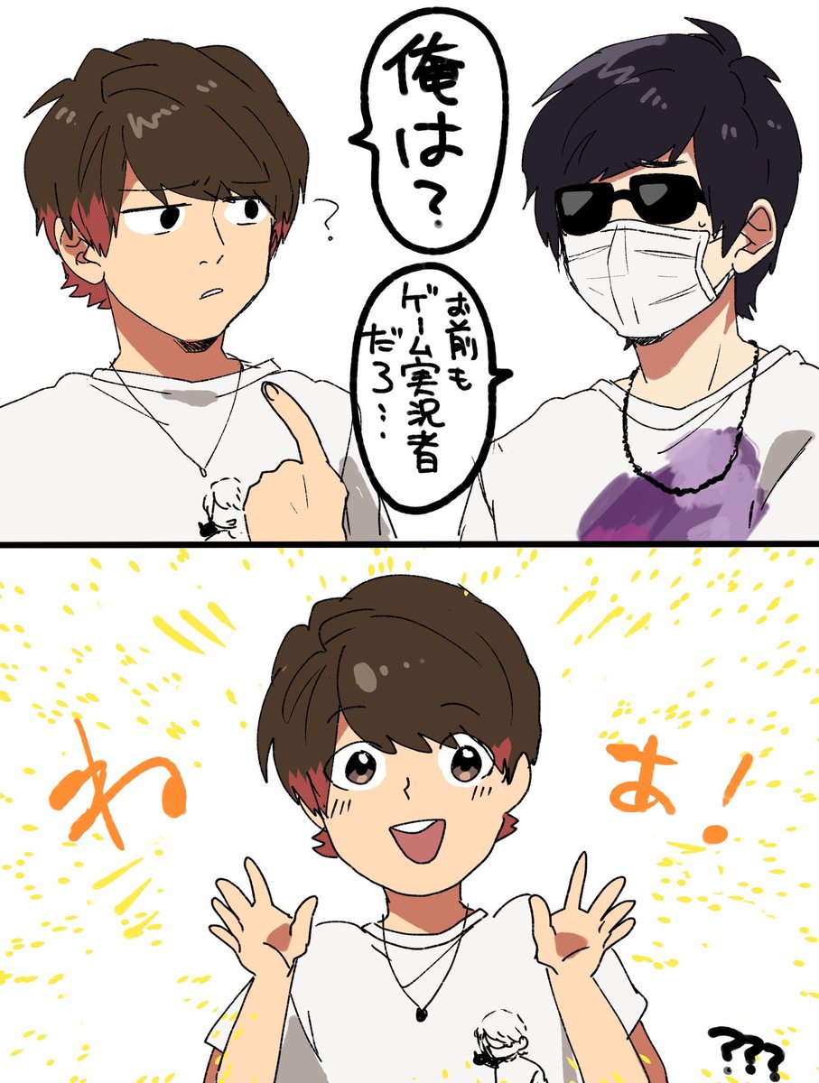 さおれ実写面白かったところラクガキ 