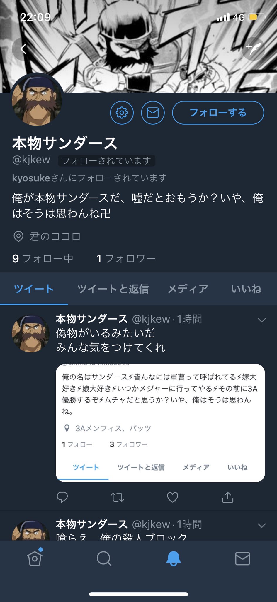 サンダース Cxfms4b4xm8z9vx Twitter