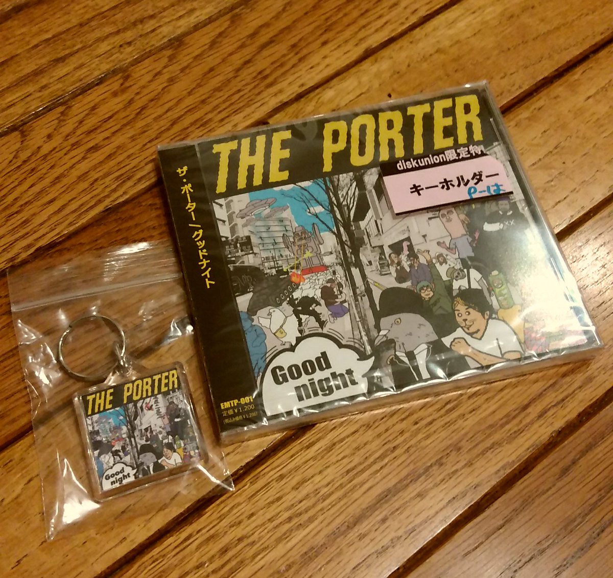 osapon37's tweet image. 全国流通ＣＤ発売、おめでとうございます。
キーホルダー、可愛い。

#theporter
#porter
#goodnight
#diskunion