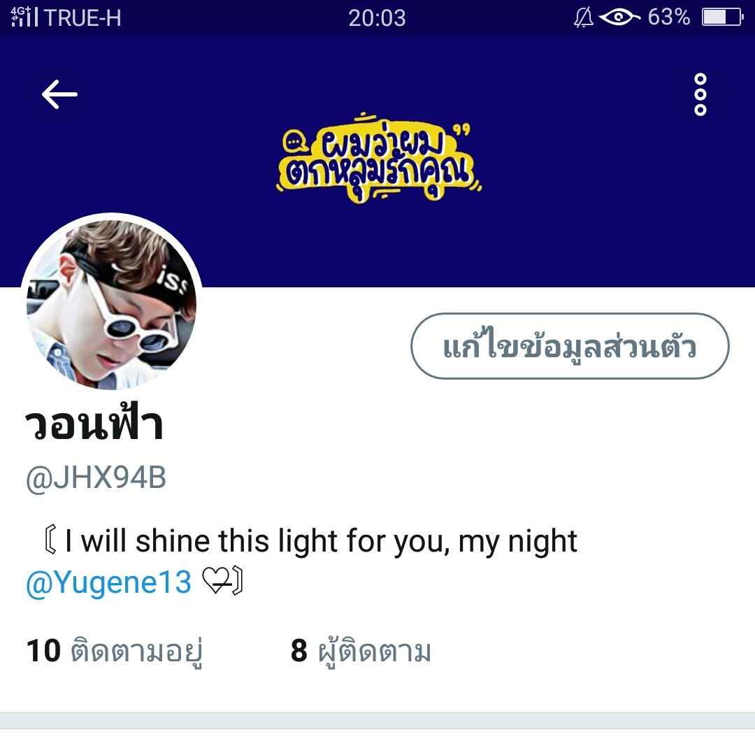 JHX94B's tweet photo. @WGM_YOLO 🌞 my day : น้องเขาเป็นมีความร่าเริงพูดเก่งเหมือนกับเป็นตอนกลางวันที่สดใส
🌛 my night : พี่เขาดูเป็นคนเงียบๆไม่ค่อยพูดเหมือนกับตอนกลางคืนที่เงียบแต่มีเสน่ห์ในตัวเอง https://t.co/RmAs16njIb
