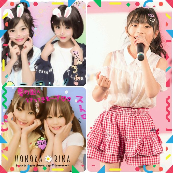 櫻井穂夏のTwitter画像1