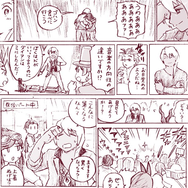 ?本の通販です?

とらのあな(逆裁の本)
https://t.co/EXnJZ5y2Wn
BOOTH(ミオ組とダイゴさんの本)
https://t.co/MjmauqST1J 