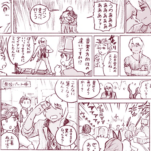 ?本の通販です?

とらのあな(逆裁の本)
https://t.co/EXnJZ5y2Wn
BOOTH(ミオ組とダイゴさんの本)
https://t.co/MjmauqST1J 