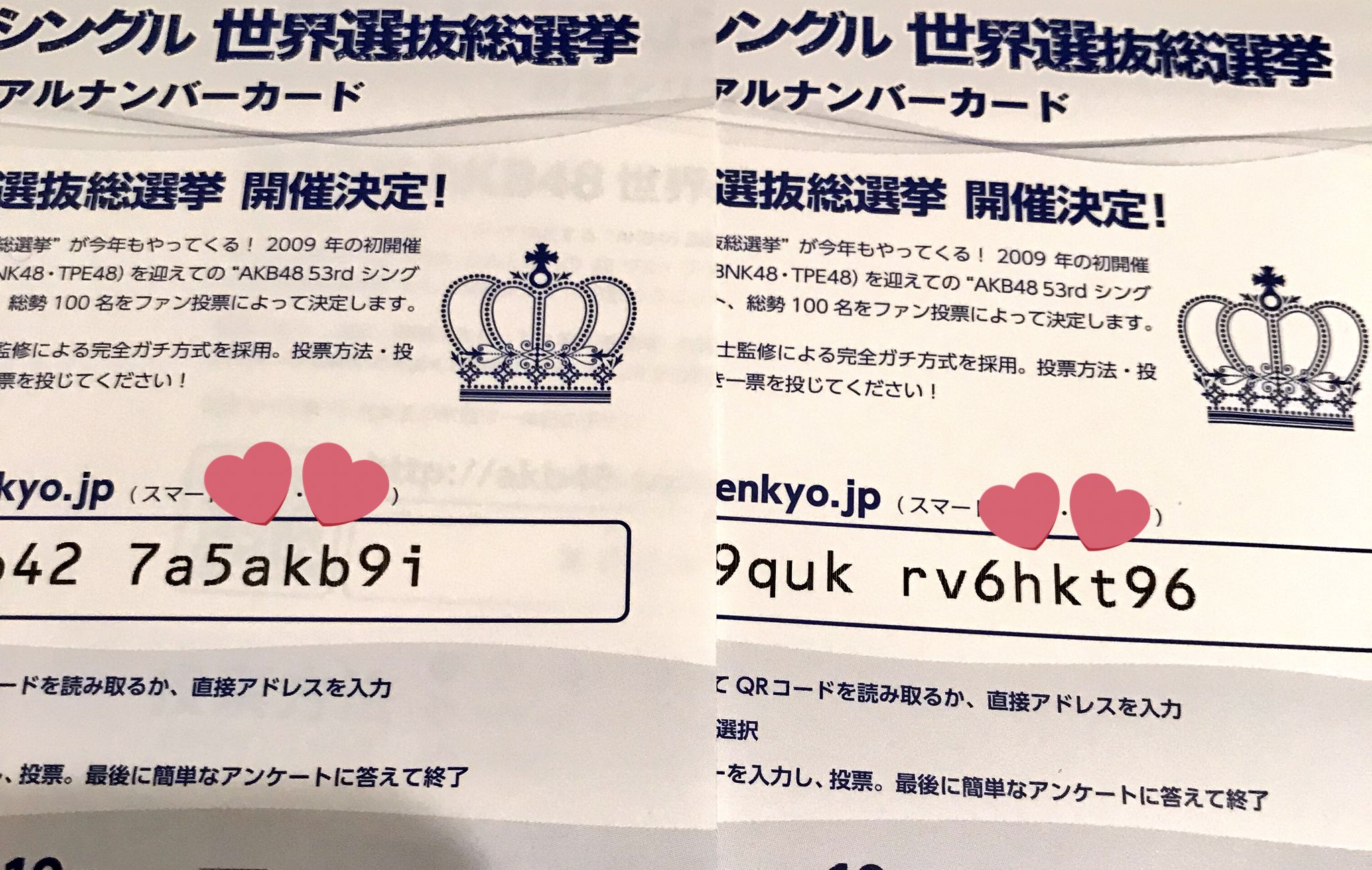 宮脇 咲良 奇跡のシリアルナンバーと まるちゃんが入れてくれた最後の一票 私にとって最後の選抜総選挙 博多が一位を獲ります 博多で獲った旗は博多が引き継ぐ Hkt48を応援しよう T Co Nnoifm9gsh Twitter