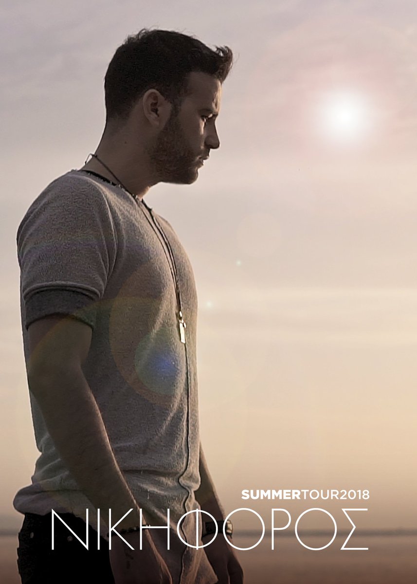 Nikiforos___'s tweet photo. #summertour2018
#Nikiforos
#erodios
#loading... https://t.co/PNak0yTdzY