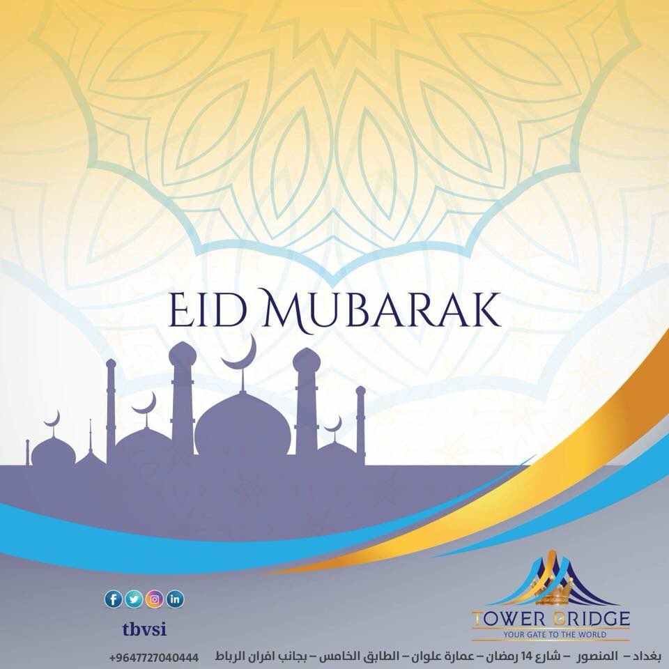 Tbvsi1's tweet photo. #Tower_Bridge
كل عام والأمة الإسلامية والمسلمين بالف خير 
#عيد_الفطر https://t.co/ZGtMySc7gF