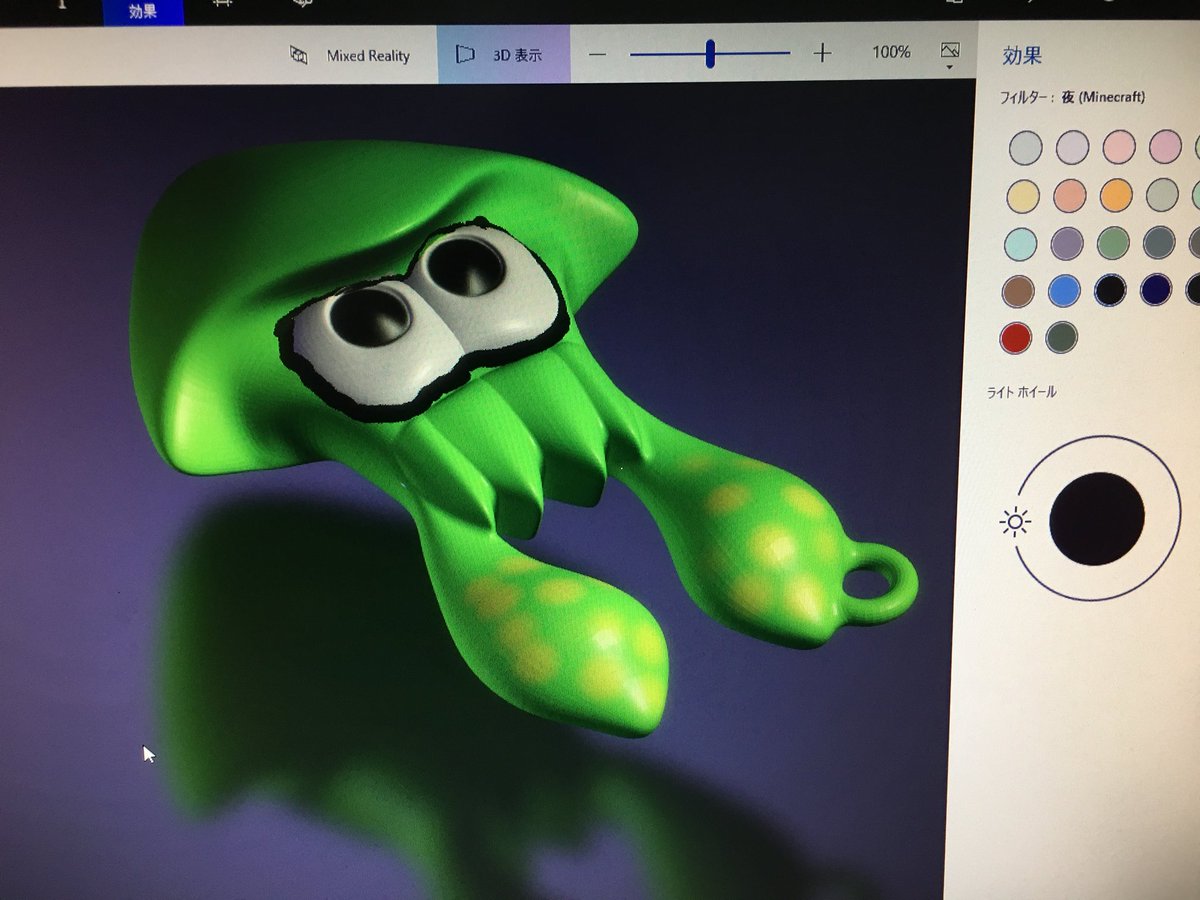 アキーラくん در توییتر Fusion360 のtスプラインで スプラトゥーン のイカ作成 Windowsの ペイント3d にstl経由でデータ渡して 3d塗り絵 してみた Cadでも塗り絵出来たらいいのになぁ