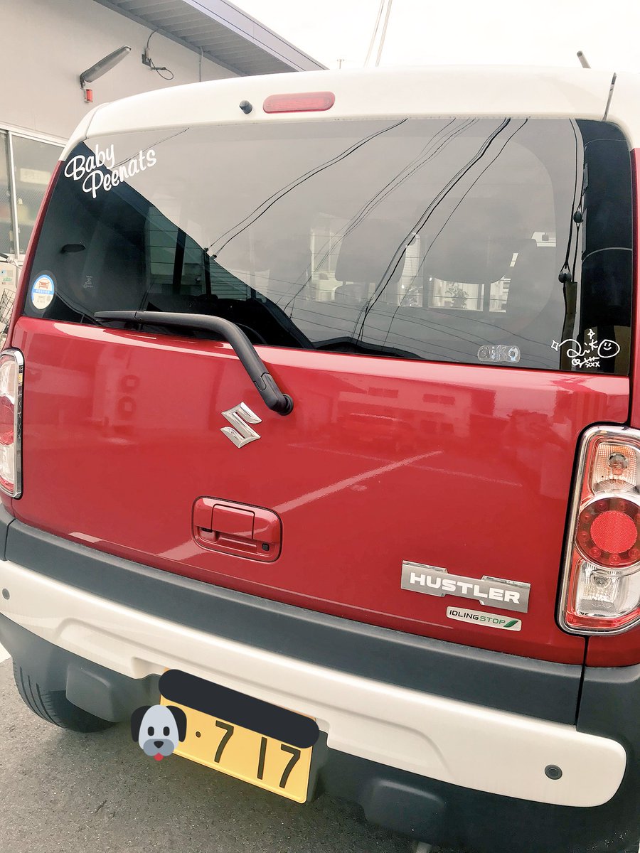 ট ইট র やんゆい𓀃 シゲさんに作っていただいたステッカー 貼った Aikoのイメージカラーの赤ハスラー ナンバーはデビュー日 Bpとaikoサインステッカーが貼られたaikoジャンキー車が爆誕した さいこう あじがとうございました