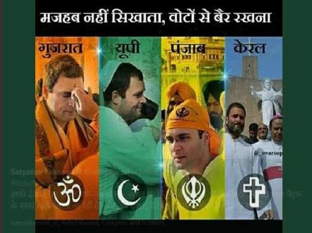 rahulklein's tweet photo. @priyankac19 Only 1 prsn who is troll by in all age group, I mean "Bachcha2Boodha" is 49 yrs "Young" @INCIndia President @RahulGandhi. In these days he is carrying Janeu with Topi. What a combination lyk, Kheer with Chicken.
#iftar #RahulGandhi #RahulIftarFlops #Congress #RahulAttacksPMVideo https://t.co/b13ACxkthc